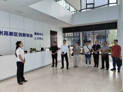 江安縣赴瀘州考察學習科技孵化器建設經驗