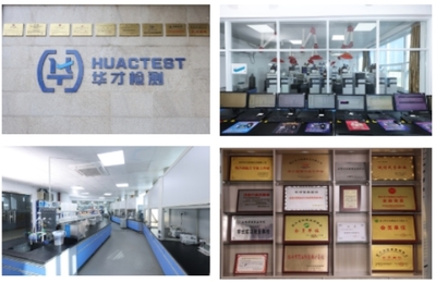 技術(shù)引領(lǐng)，專注創(chuàng)新——浙江華才檢測榮膺省級“專精特新”中小企業(yè)